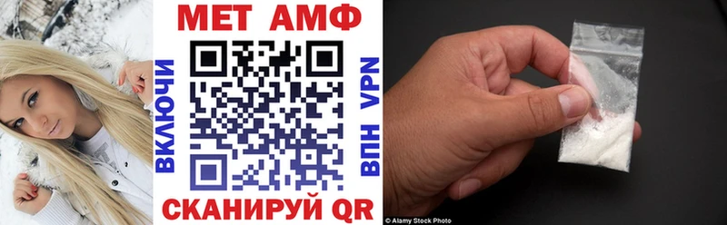 Amphetamine 97% MEGA сайт Фокино где купить наркотик