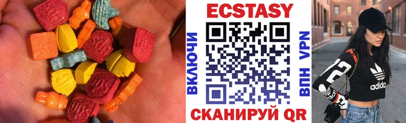 как найти наркотики  Фокино  ЭКСТАЗИ mix 