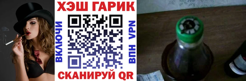 МЕГА онион  Фокино  Гашиш Изолятор 