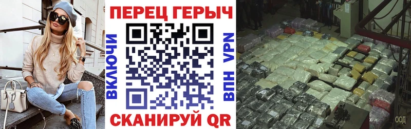 кракен ТОР  Фокино  ГЕРОИН VHQ 