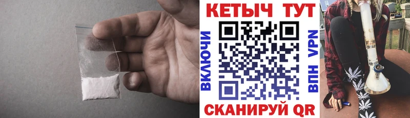 КЕТАМИН ketamine  MEGA сайт  Фокино 