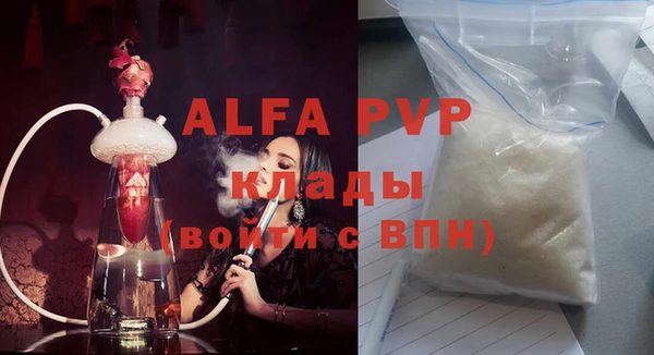 наркотики Абаза