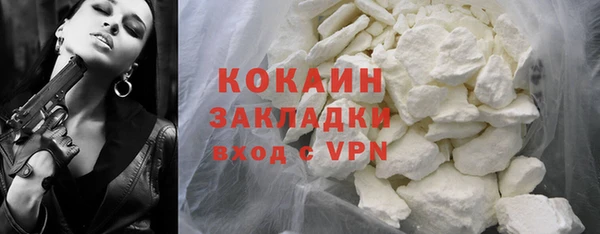 стафф Абинск