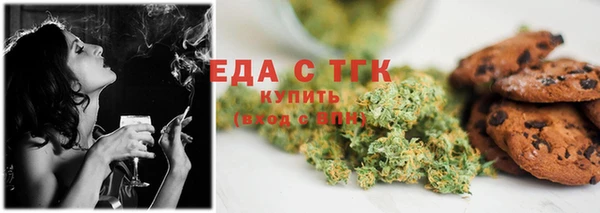 мет Абдулино