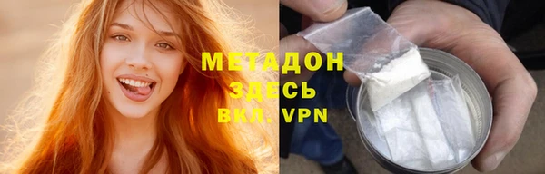 стафф Абинск
