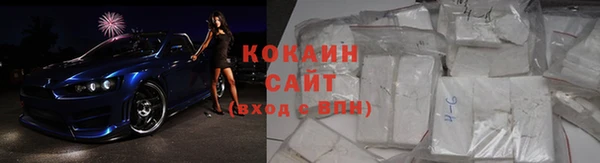 стафф Абинск