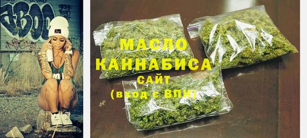 наркотики Абаза