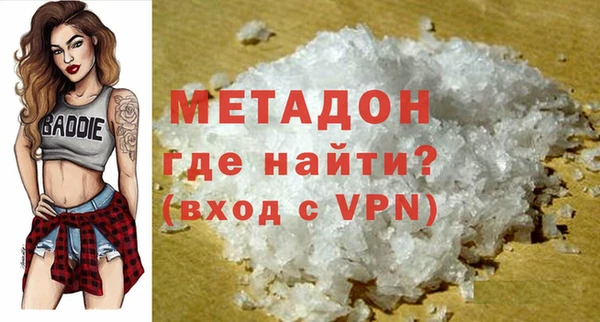 мет Абдулино
