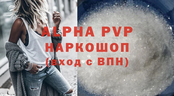 стафф Абинск