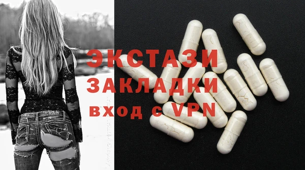 наркотики Абаза