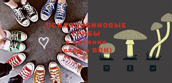 синтетический гашиш Воткинск