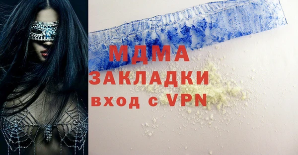 стафф Абинск