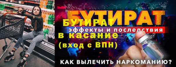 мет Абдулино