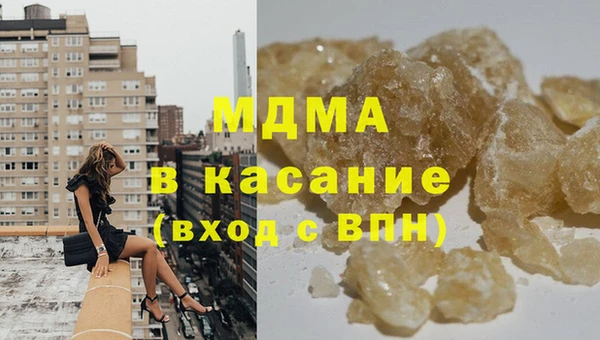 мет Абдулино