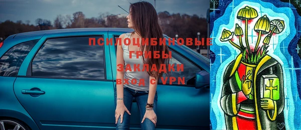ALPHA-PVP Нефтекумск
