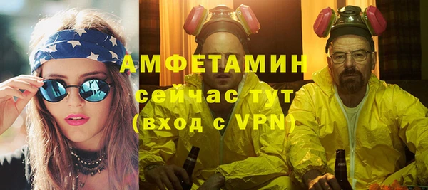 мет Абдулино