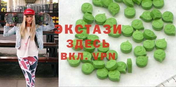 наркотики Абаза