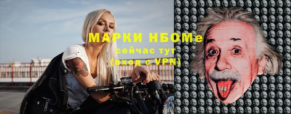 ALPHA-PVP Нефтекумск