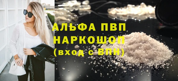скорость Нефтегорск