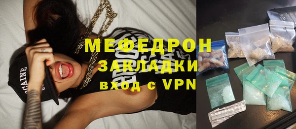 мет Абдулино