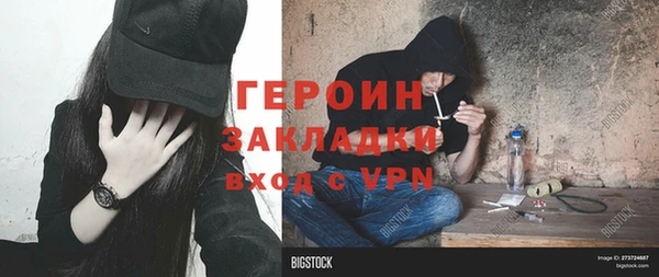 стафф Абинск