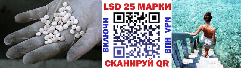 цены   Фокино  Лсд 25 экстази кислота 