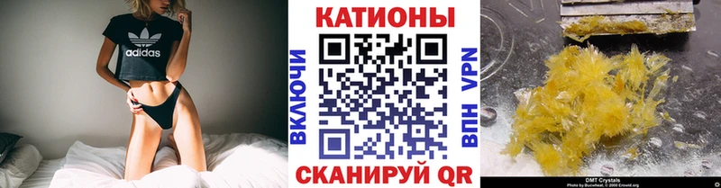 дарнет шоп  дарк нет официальный сайт  Меф mephedrone  Фокино 