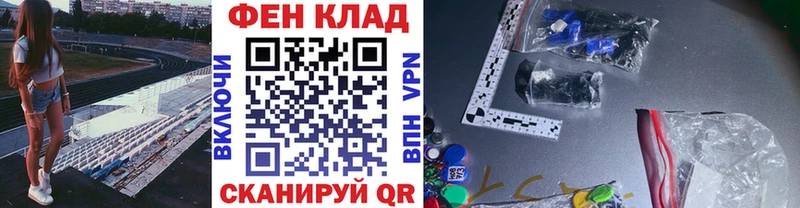 Метамфетамин Декстрометамфетамин 99.9%  купить наркотик  Фокино 
