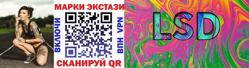 Наркотические марки 1,5мг  OMG зеркало  Фокино 