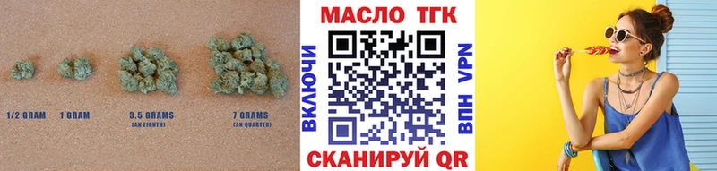ОМГ ОМГ онион Фокино Дистиллят ТГК Wax